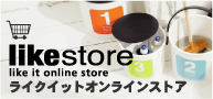 お問合せ 